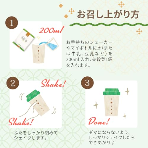 Amazon.co.jp: ブルックス: 美穀菜